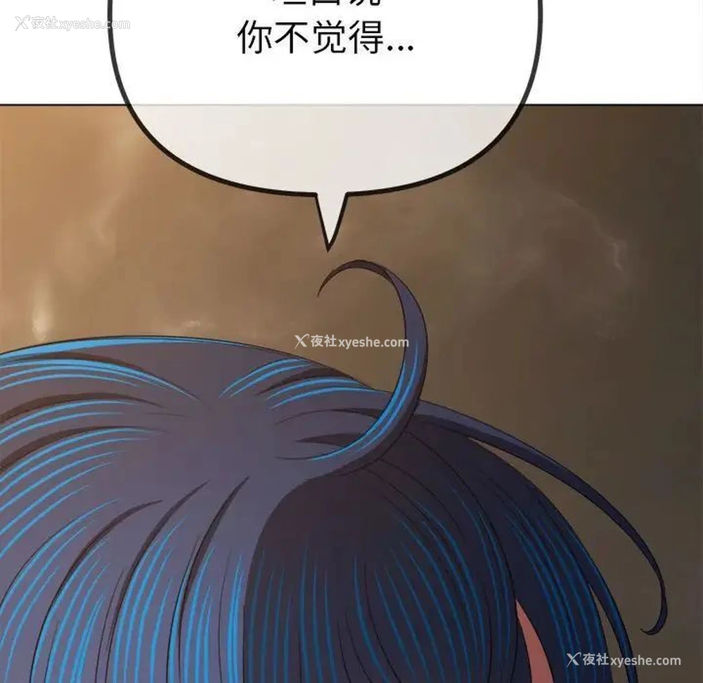 166P - 恶女勾勾缠