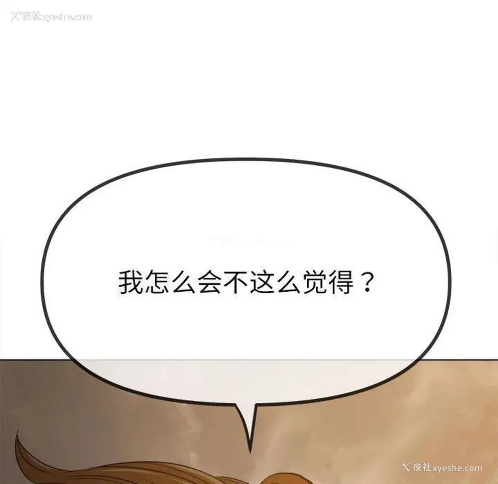 170P - 恶女勾勾缠