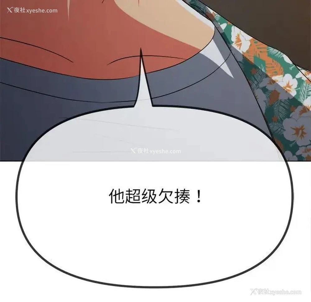 173P - 恶女勾勾缠