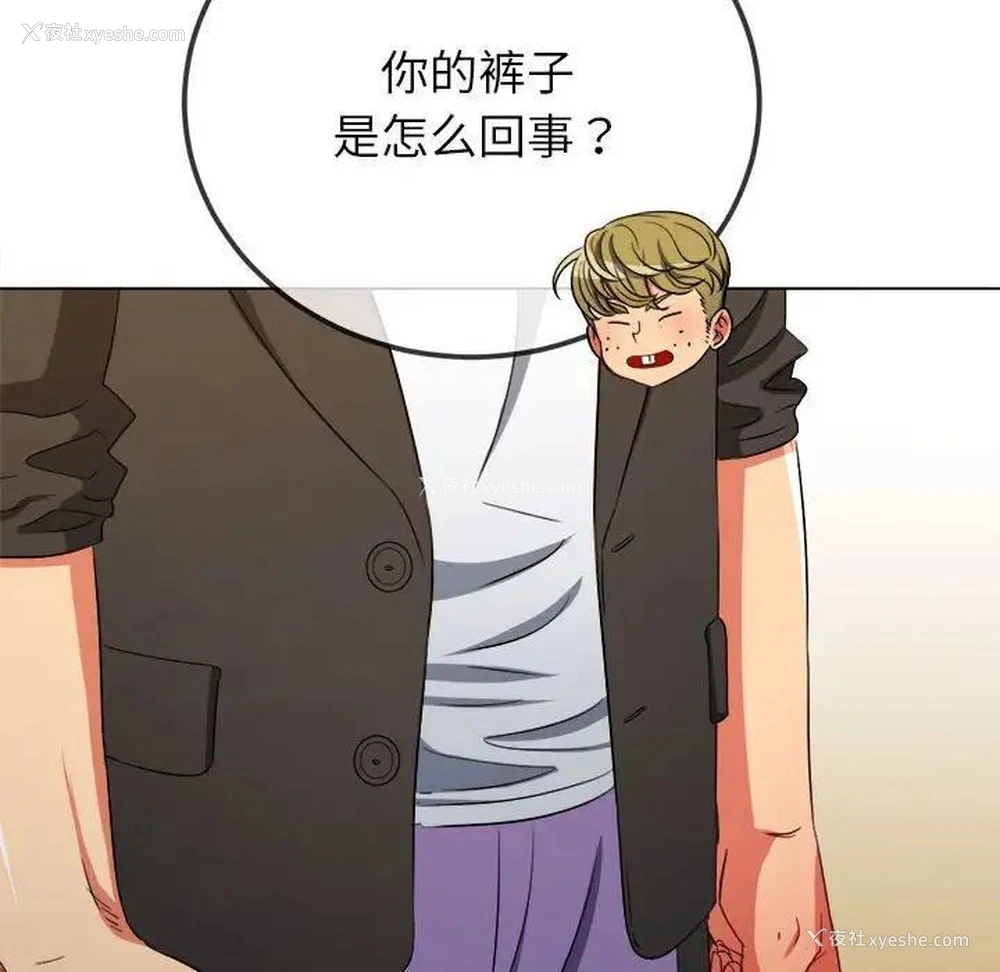 17P - 恶女勾勾缠