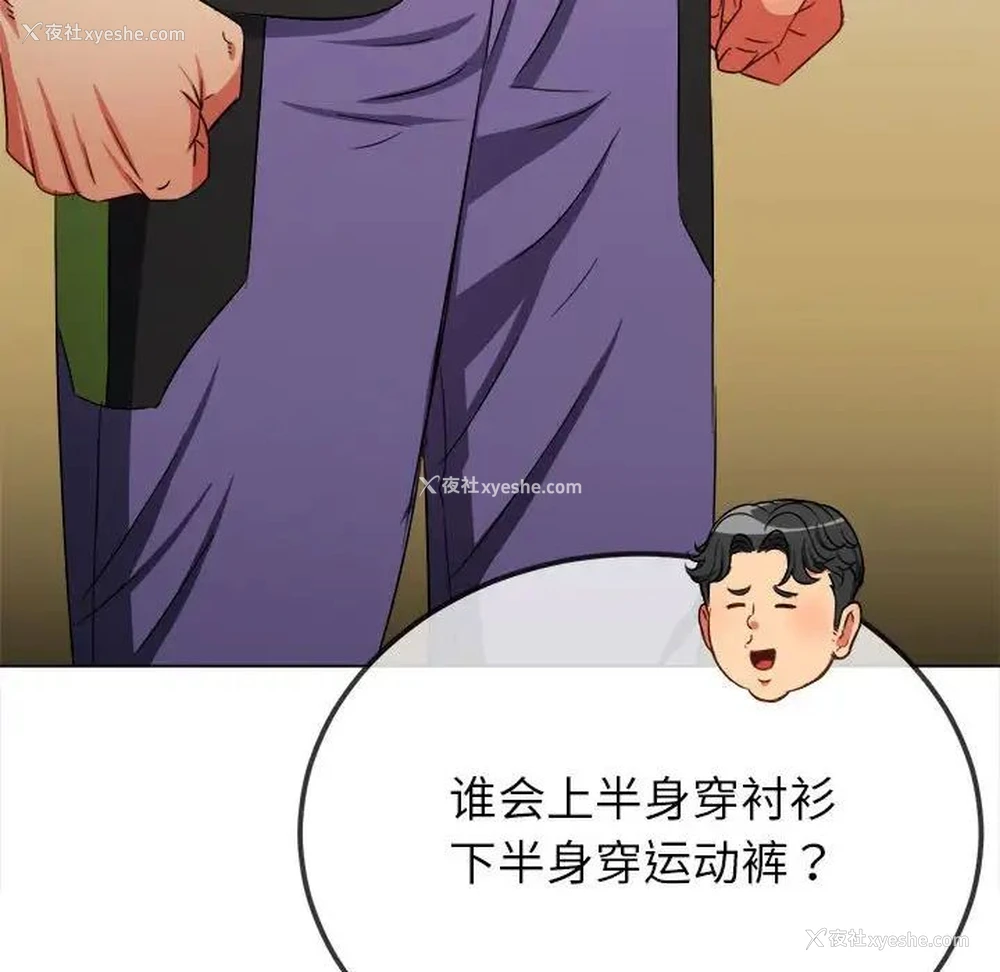 18P - 恶女勾勾缠