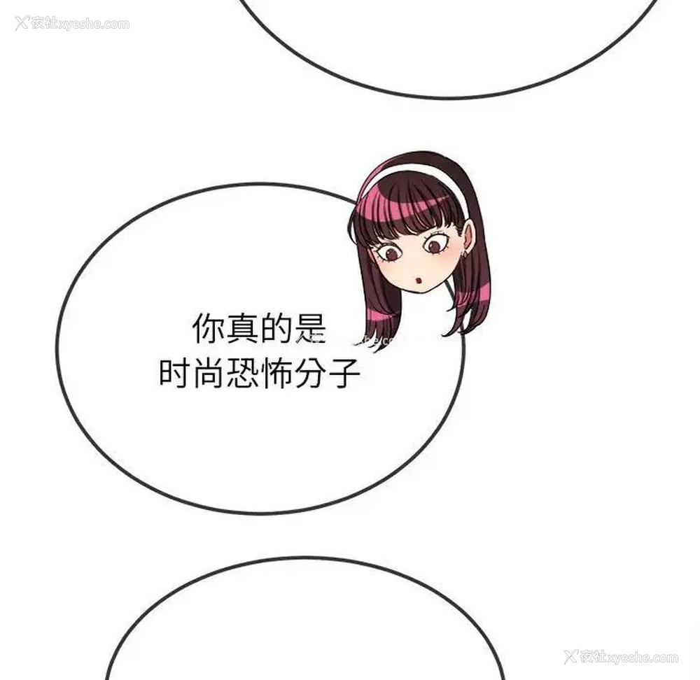 19P - 恶女勾勾缠