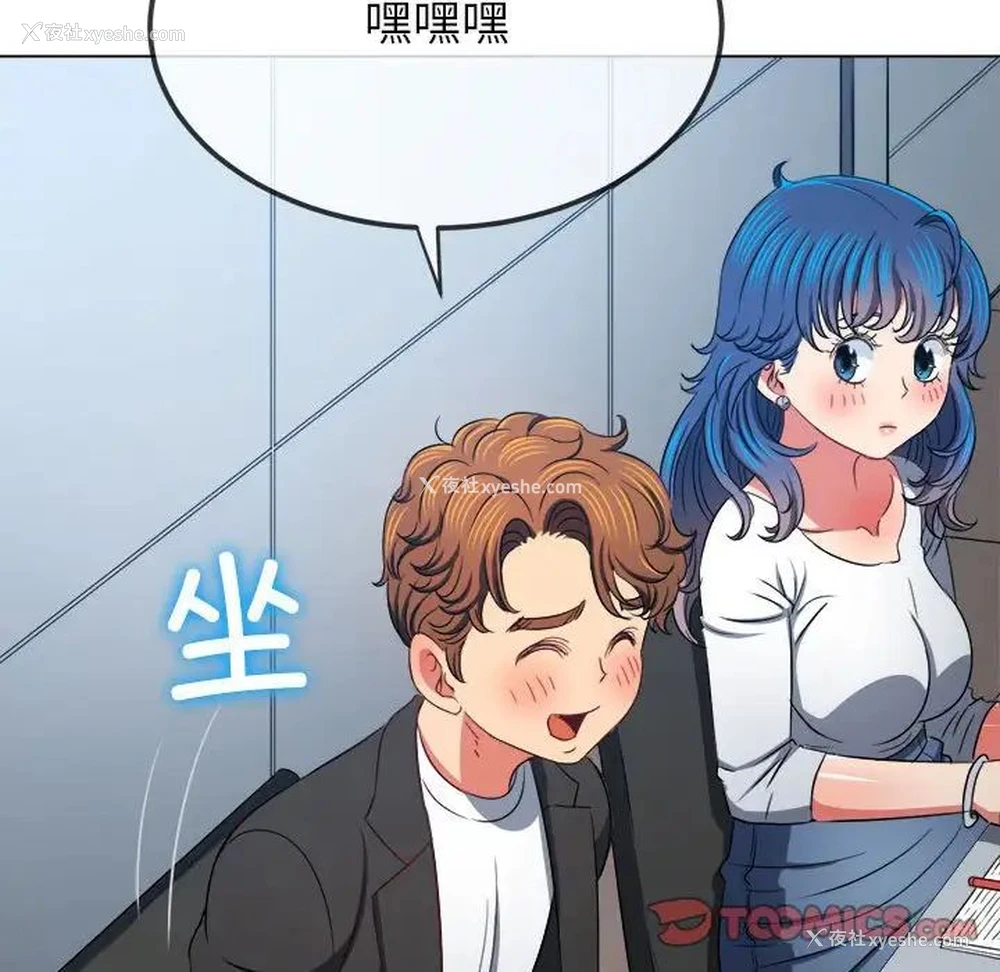 20P - 恶女勾勾缠