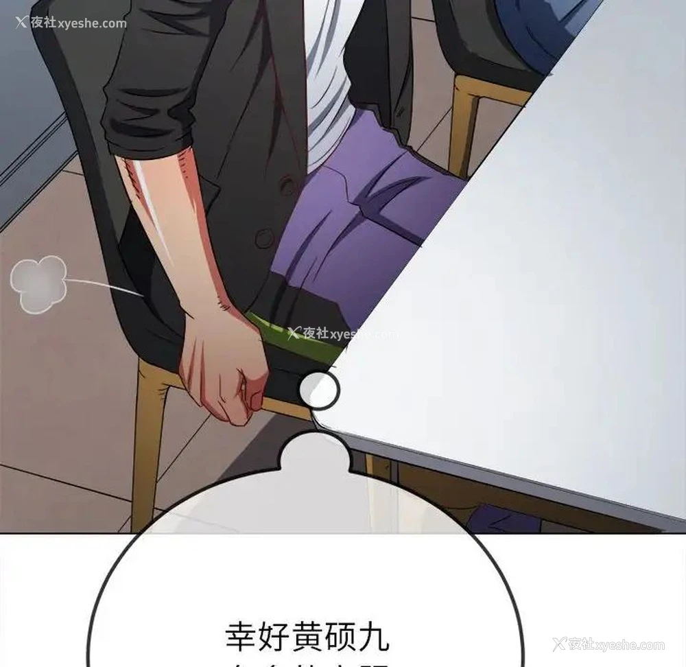 21P - 恶女勾勾缠