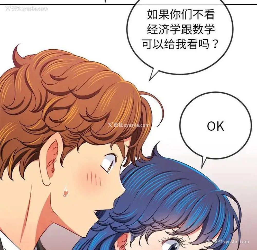 23P - 恶女勾勾缠