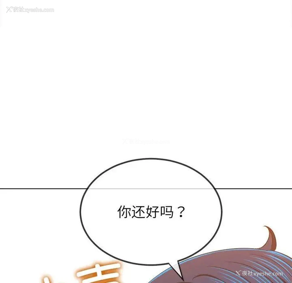 25P - 恶女勾勾缠