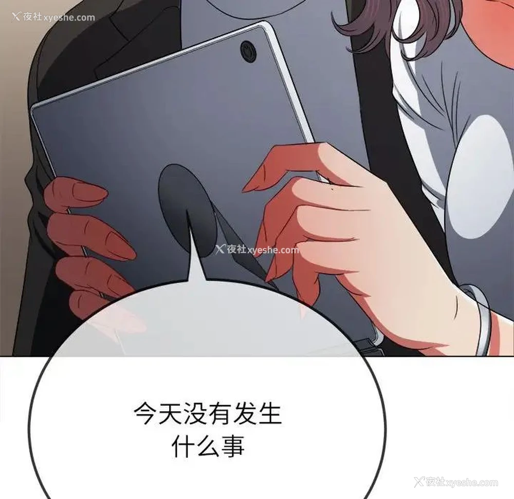 27P - 恶女勾勾缠