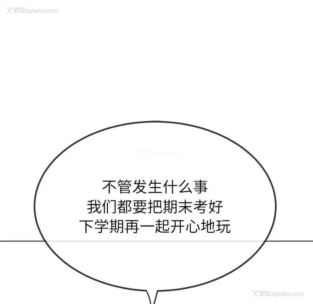 29P - 恶女勾勾缠