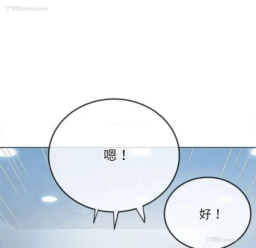 32P - 恶女勾勾缠