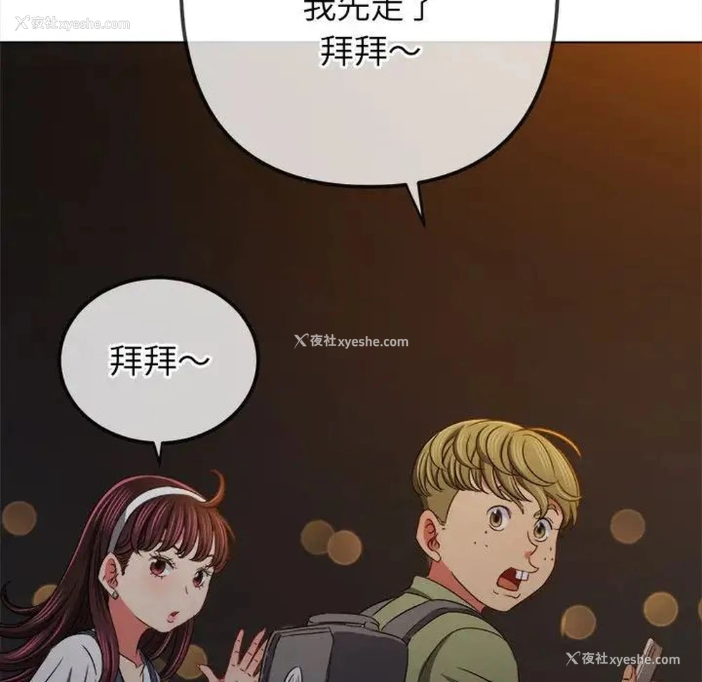 38P - 恶女勾勾缠