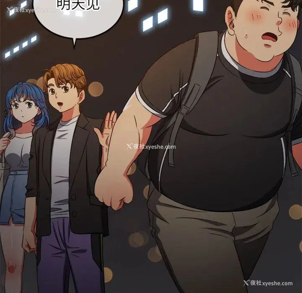 41P - 恶女勾勾缠