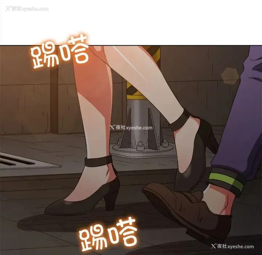 43P - 恶女勾勾缠