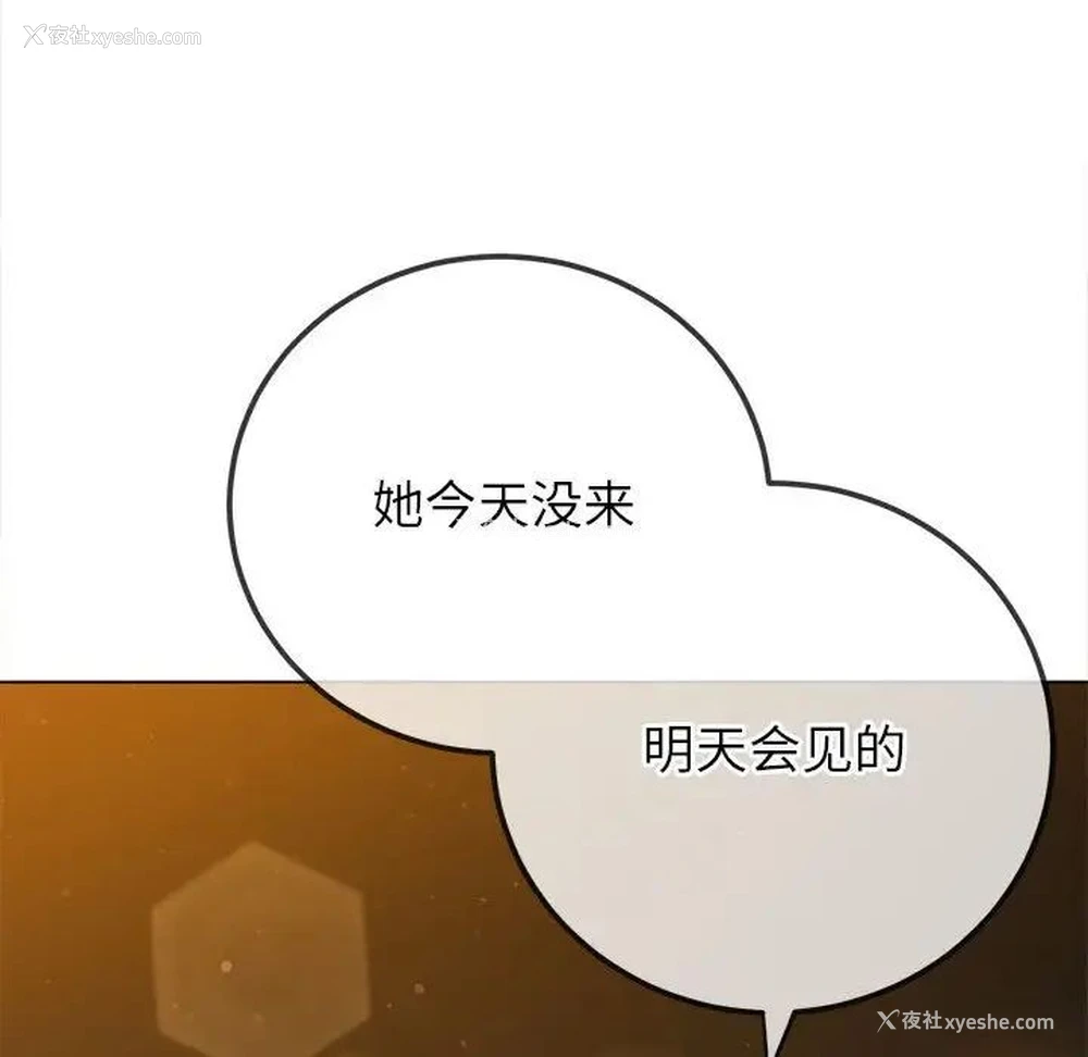 47P - 恶女勾勾缠