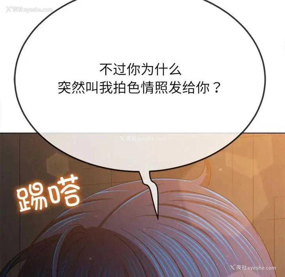 50P - 恶女勾勾缠