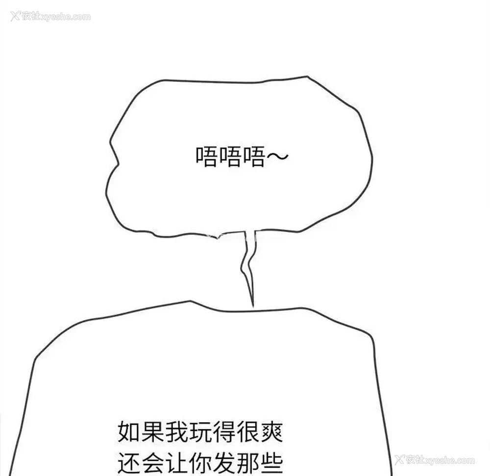 53P - 恶女勾勾缠