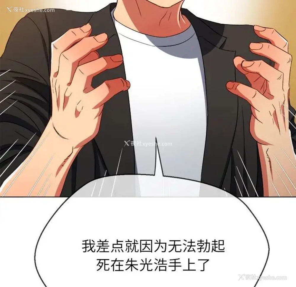 55P - 恶女勾勾缠
