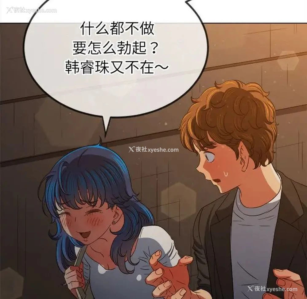 57P - 恶女勾勾缠