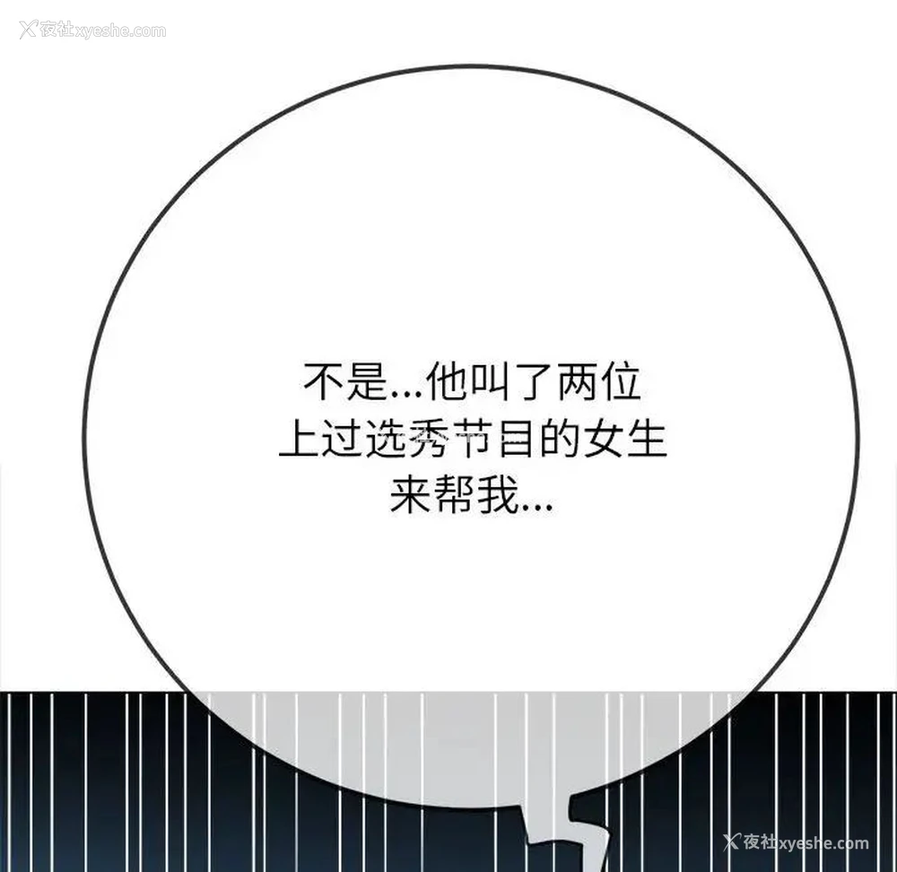 59P - 恶女勾勾缠