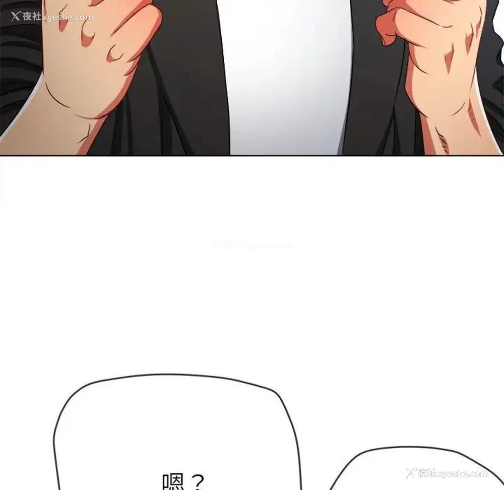 61P - 恶女勾勾缠