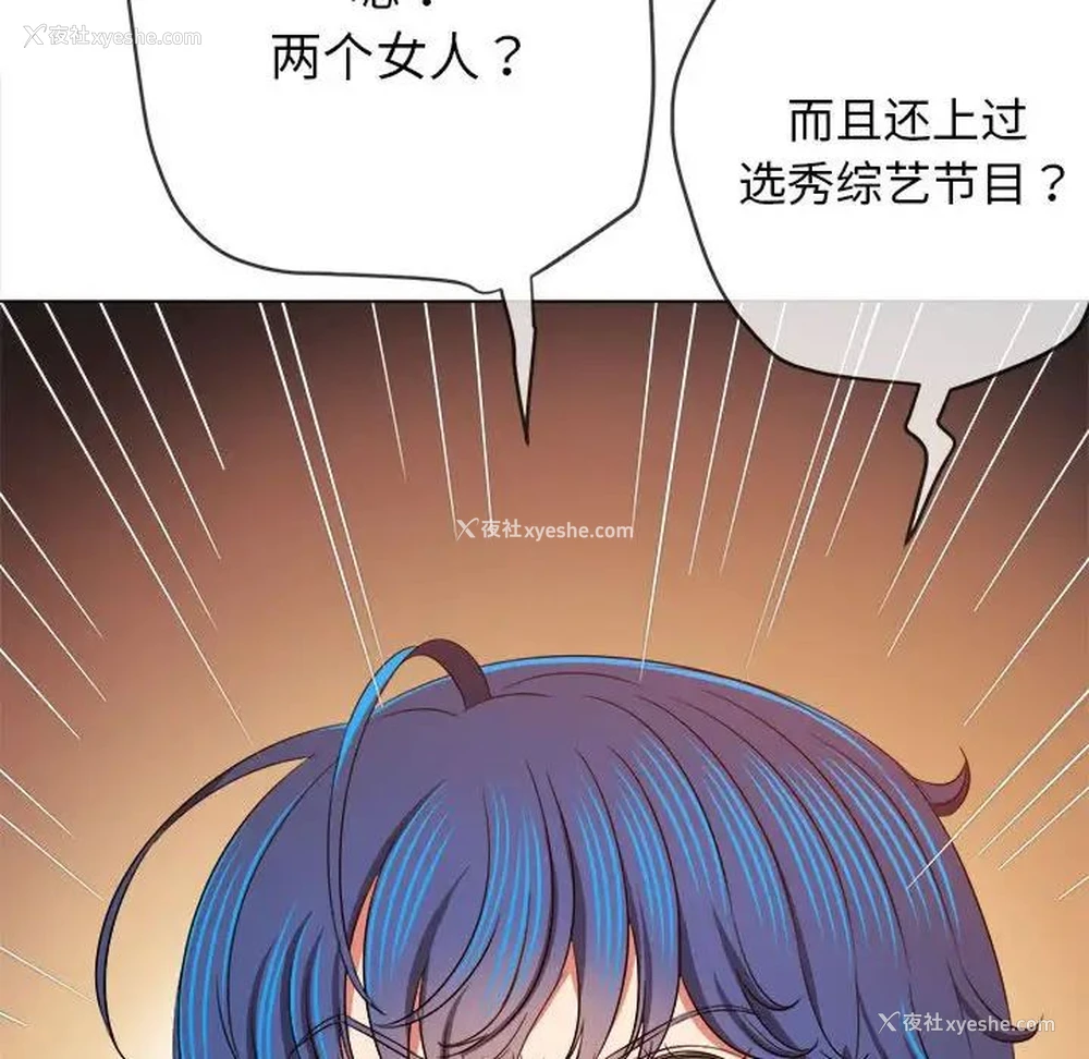 62P - 恶女勾勾缠