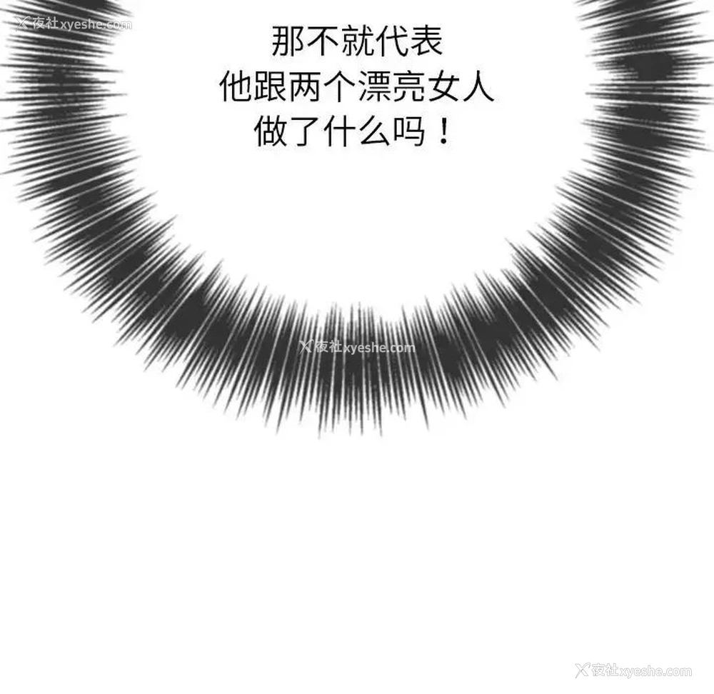 65P - 恶女勾勾缠