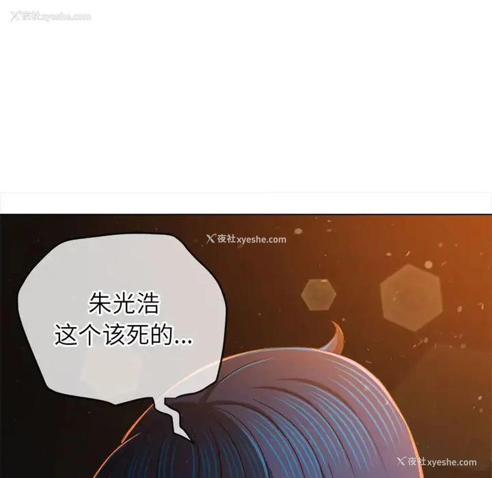 66P - 恶女勾勾缠