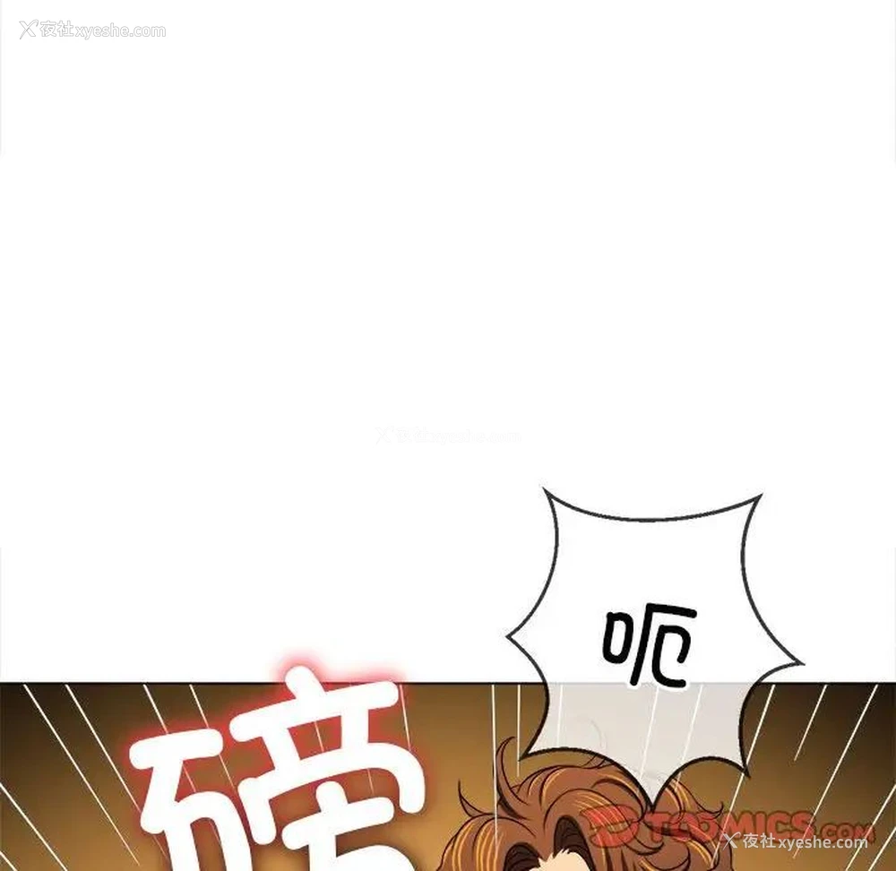 68P - 恶女勾勾缠