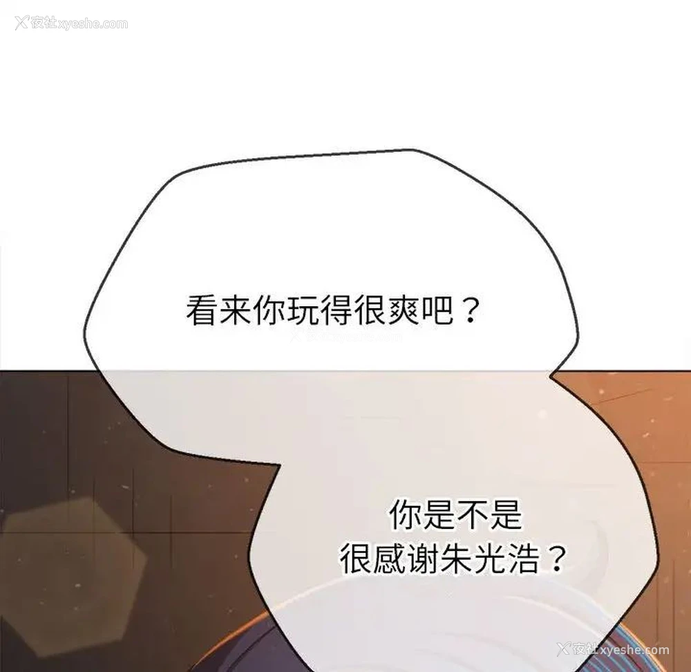 71P - 恶女勾勾缠