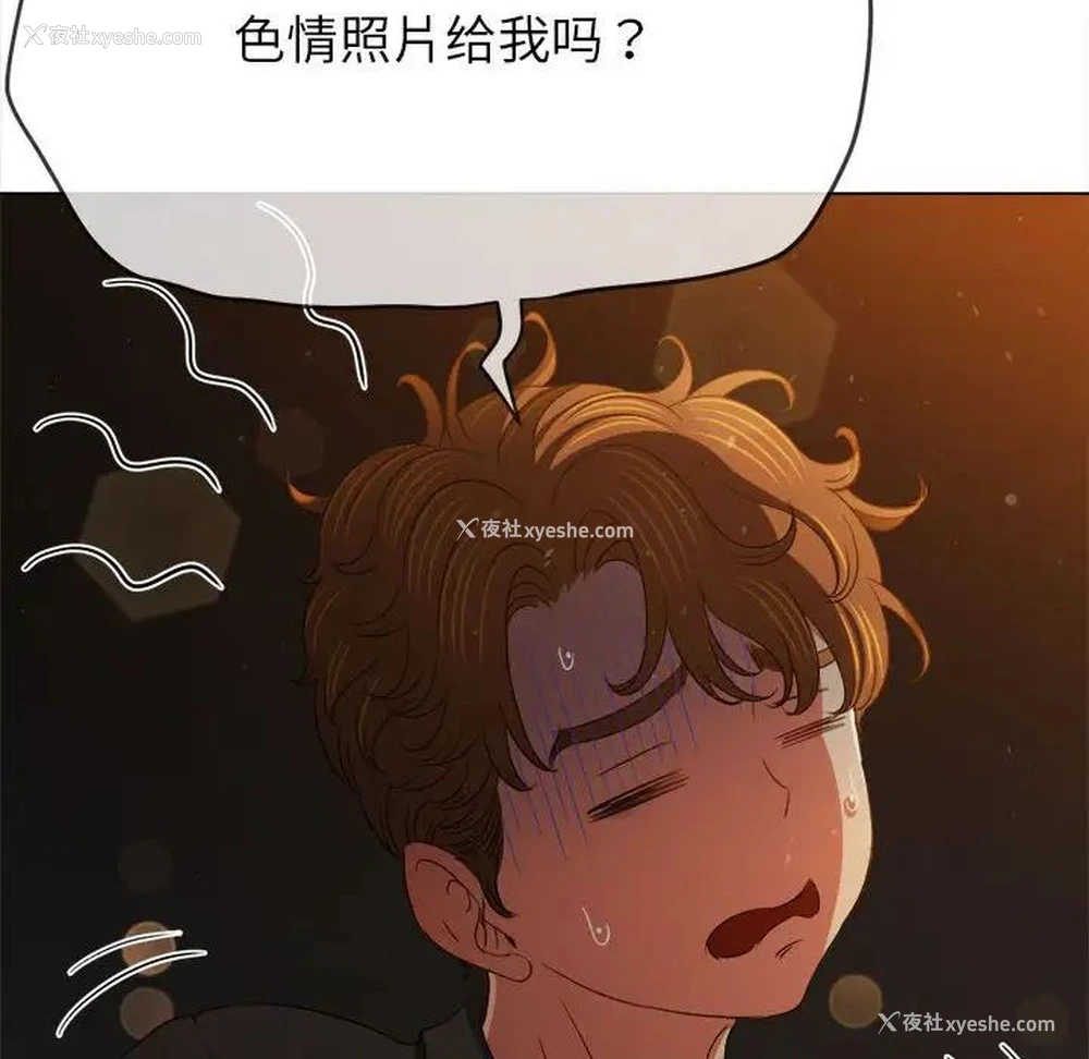 74P - 恶女勾勾缠