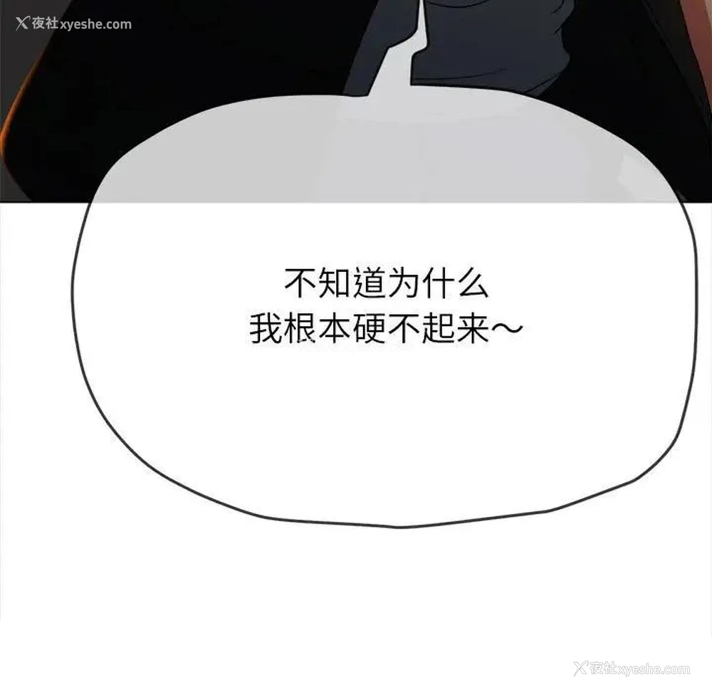 76P - 恶女勾勾缠