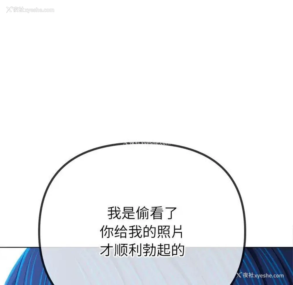 77P - 恶女勾勾缠