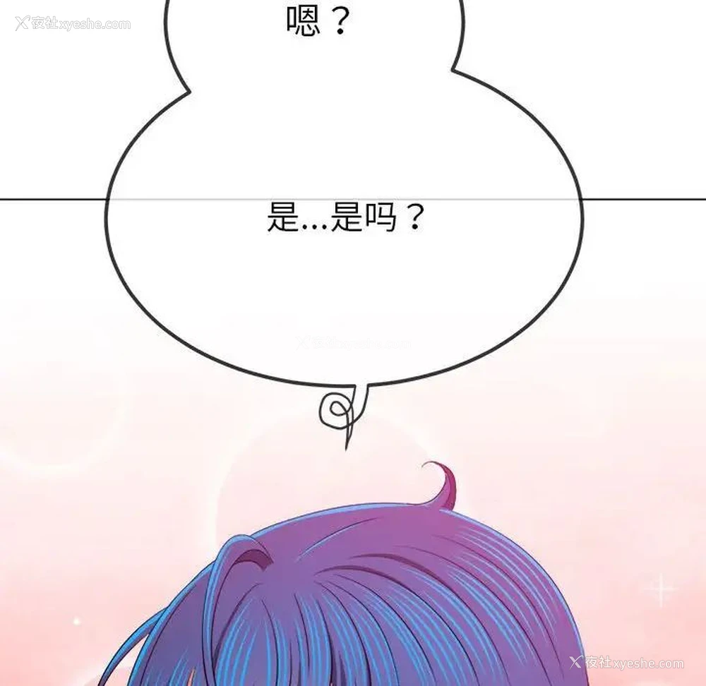 80P - 恶女勾勾缠