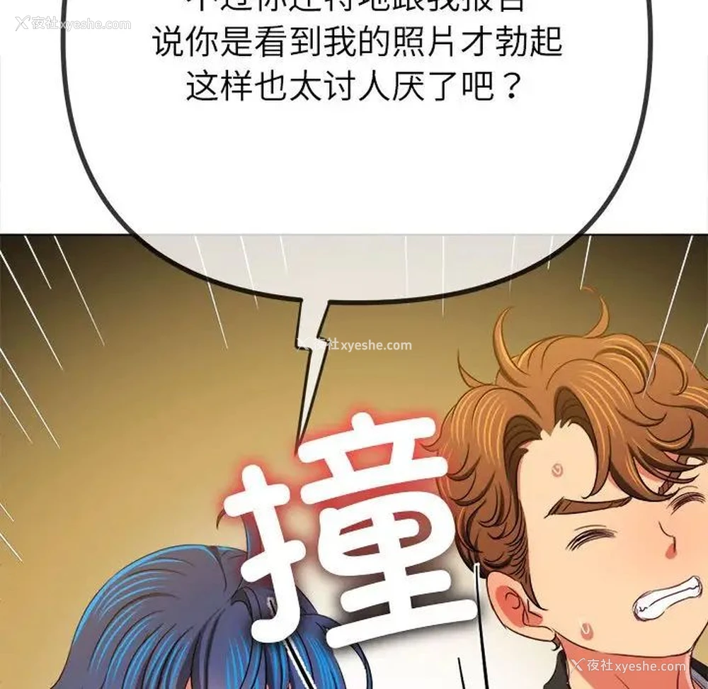 84P - 恶女勾勾缠