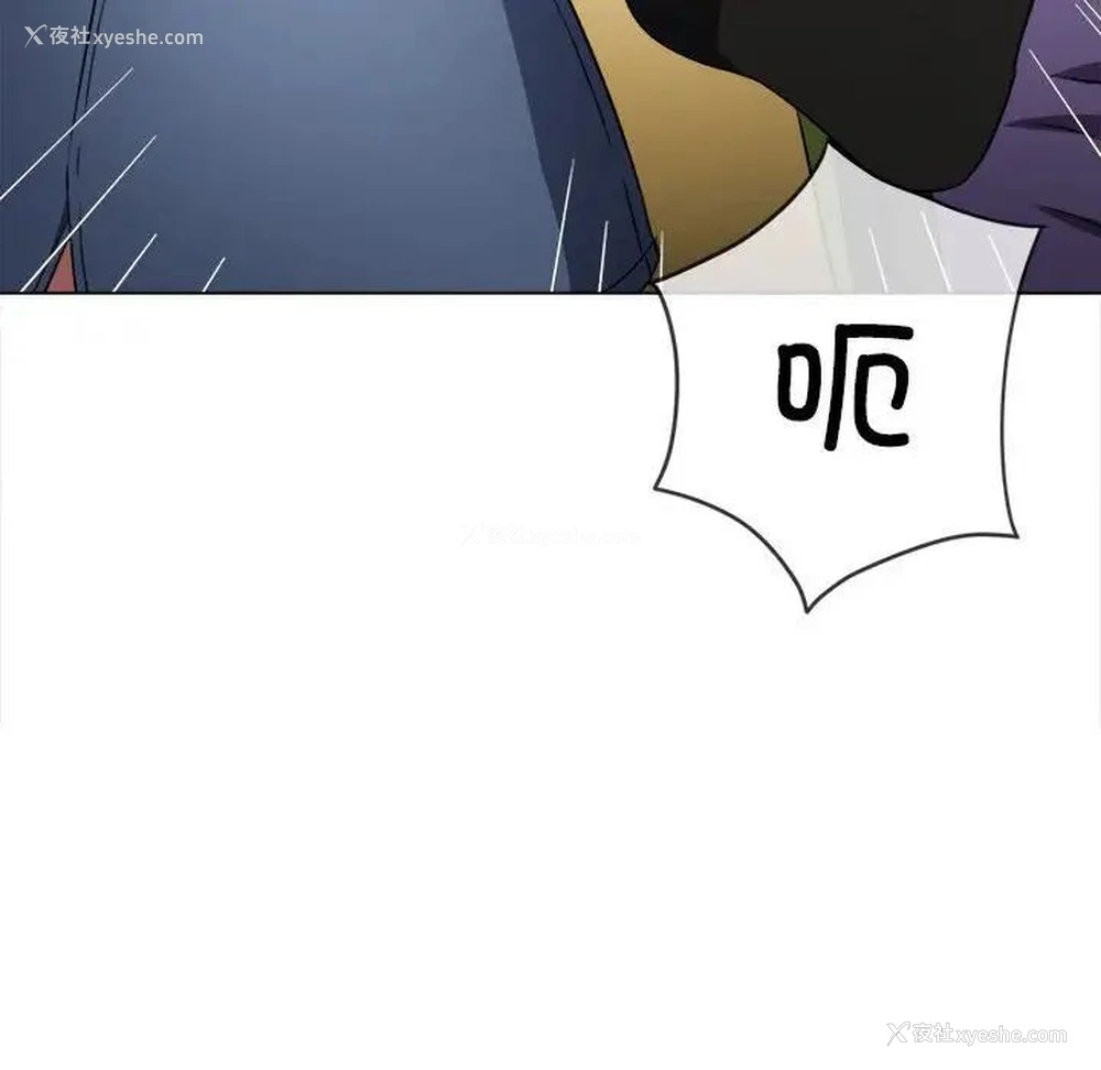 86P - 恶女勾勾缠
