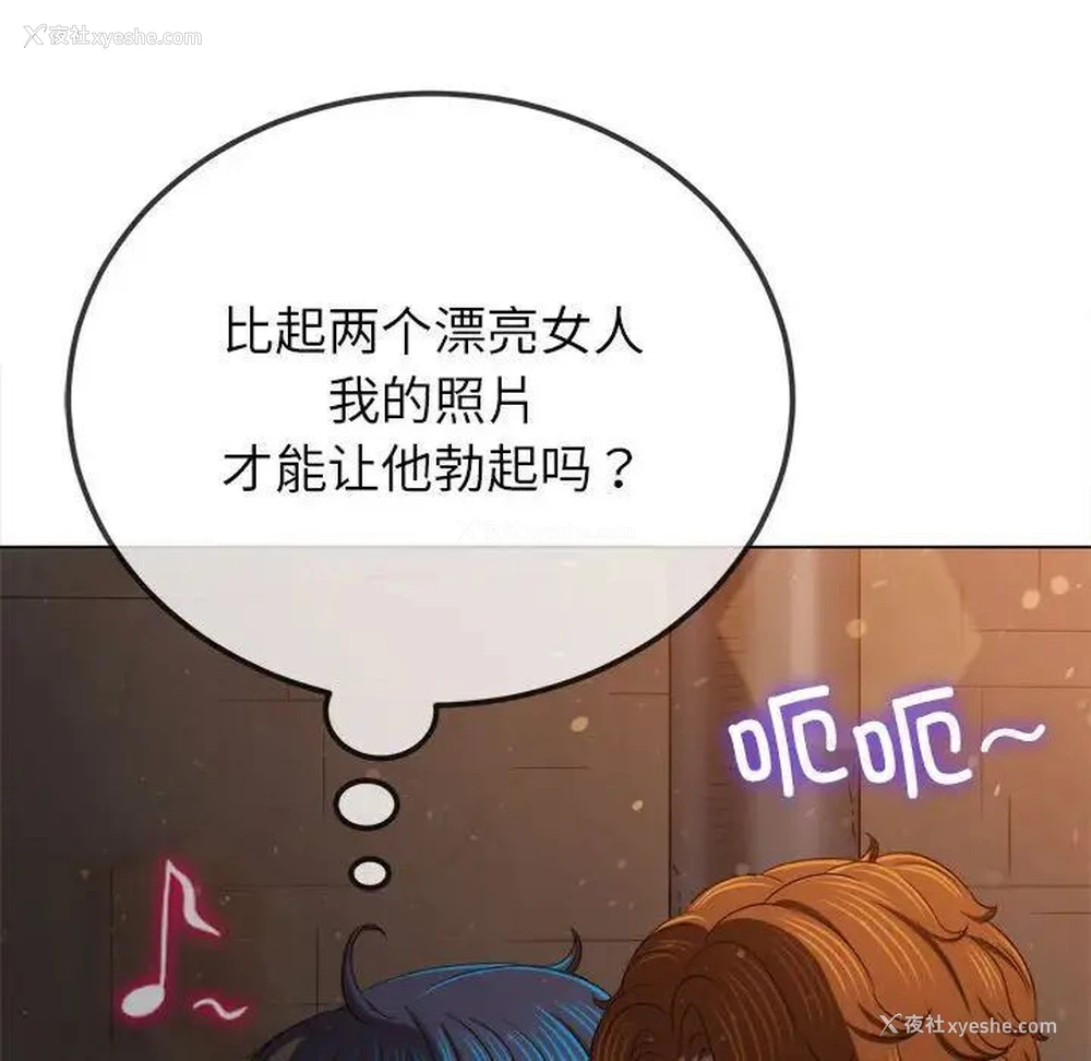 87P - 恶女勾勾缠