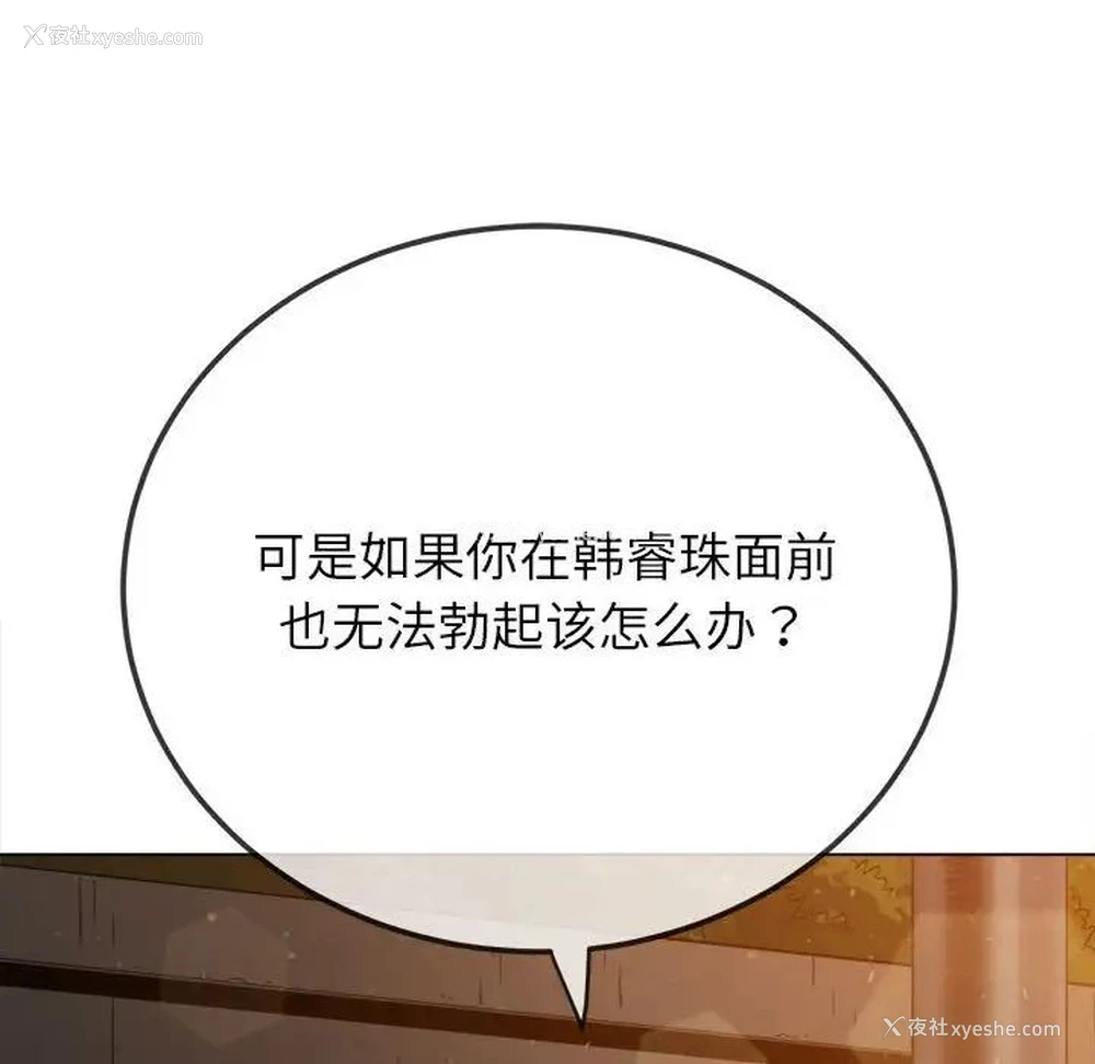 92P - 恶女勾勾缠