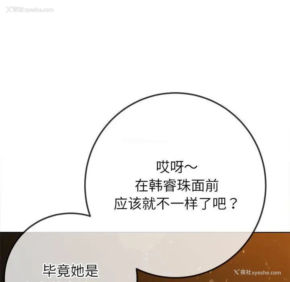 95P - 恶女勾勾缠