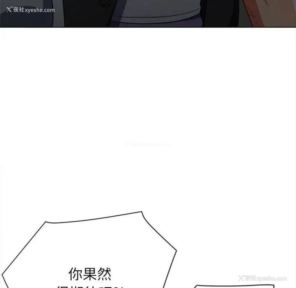 98P - 恶女勾勾缠