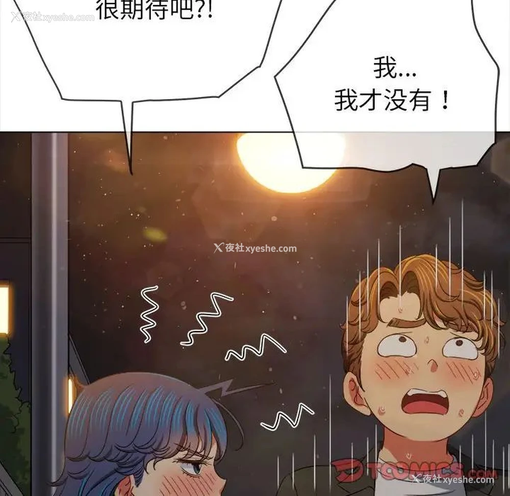99P - 恶女勾勾缠
