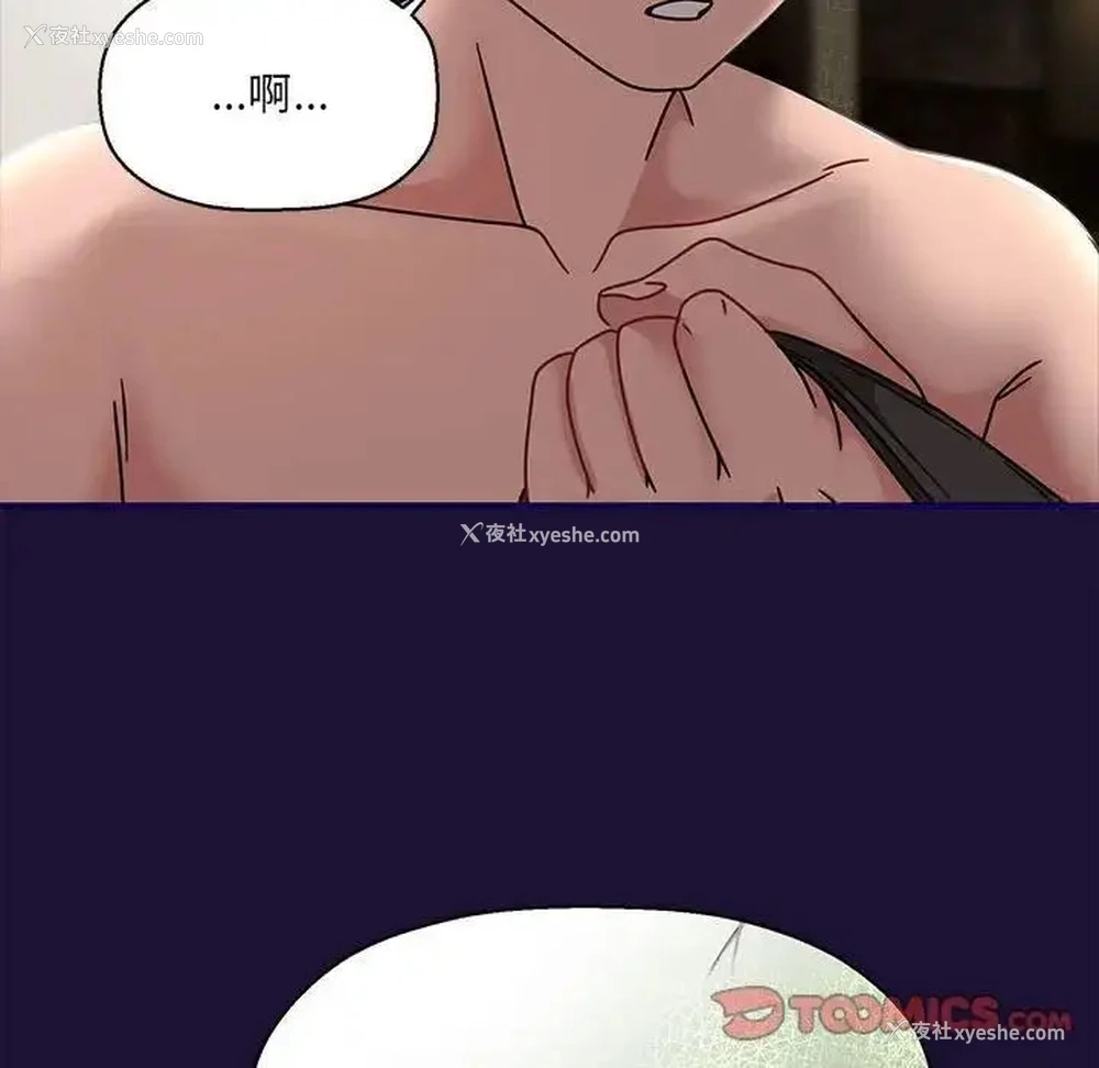 106P - 恶女勾勾缠