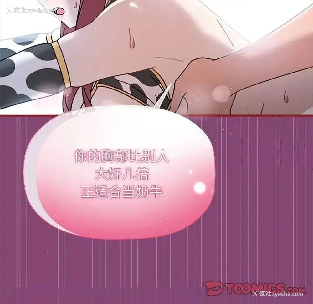 10P - 恶女勾勾缠