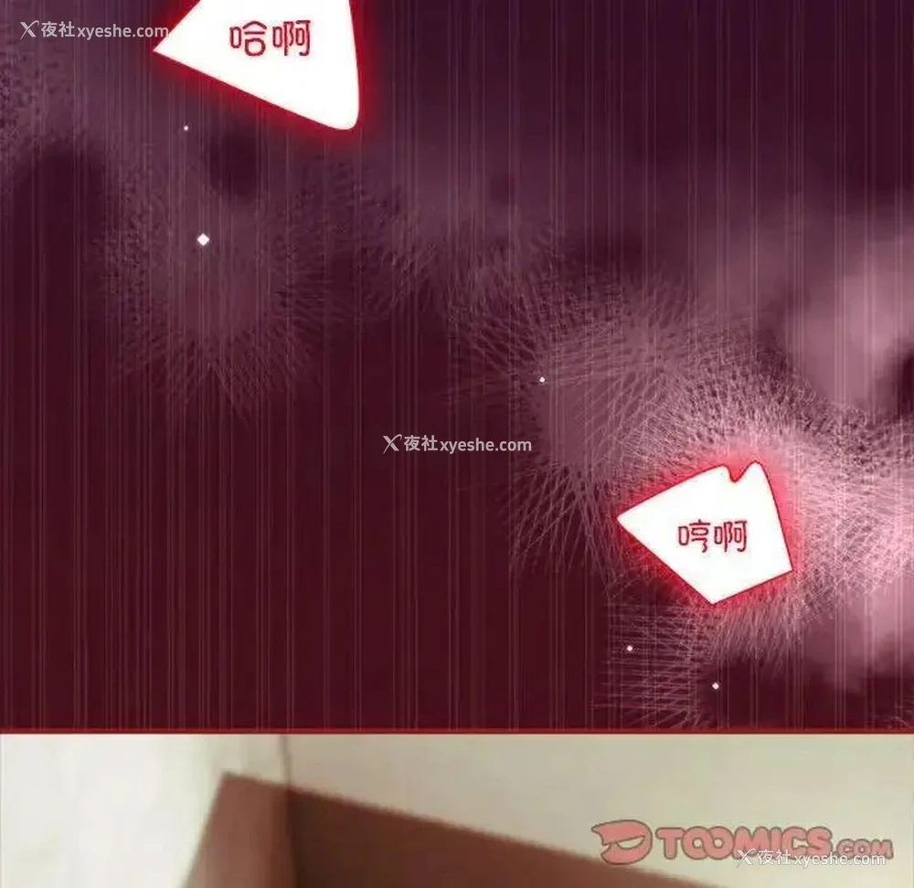 110P - 恶女勾勾缠