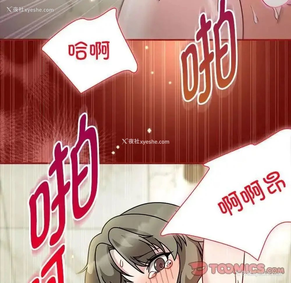 113P - 恶女勾勾缠