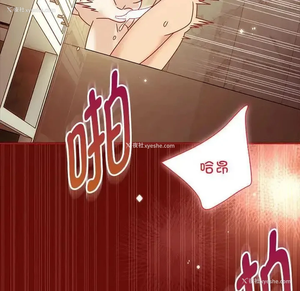 115P - 恶女勾勾缠