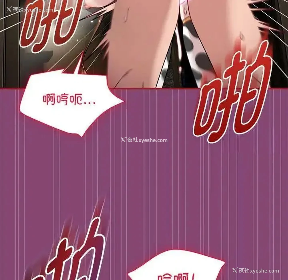15P - 恶女勾勾缠