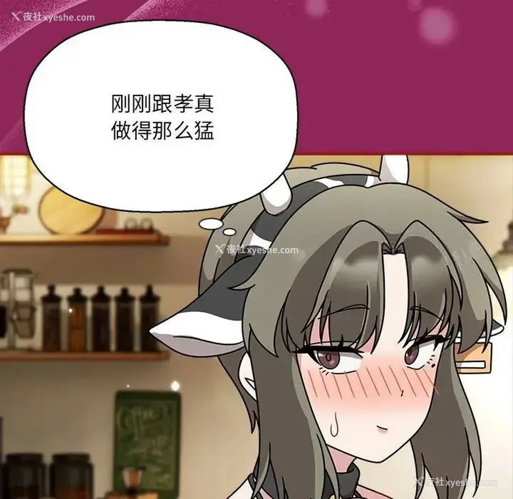23P - 恶女勾勾缠