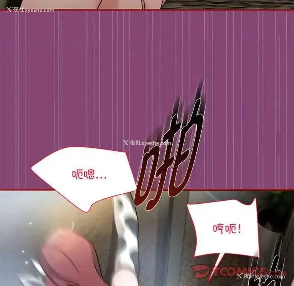 25P - 恶女勾勾缠
