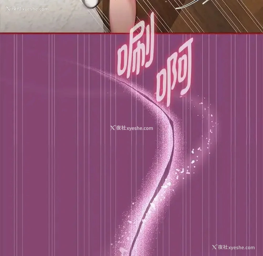 33P - 恶女勾勾缠