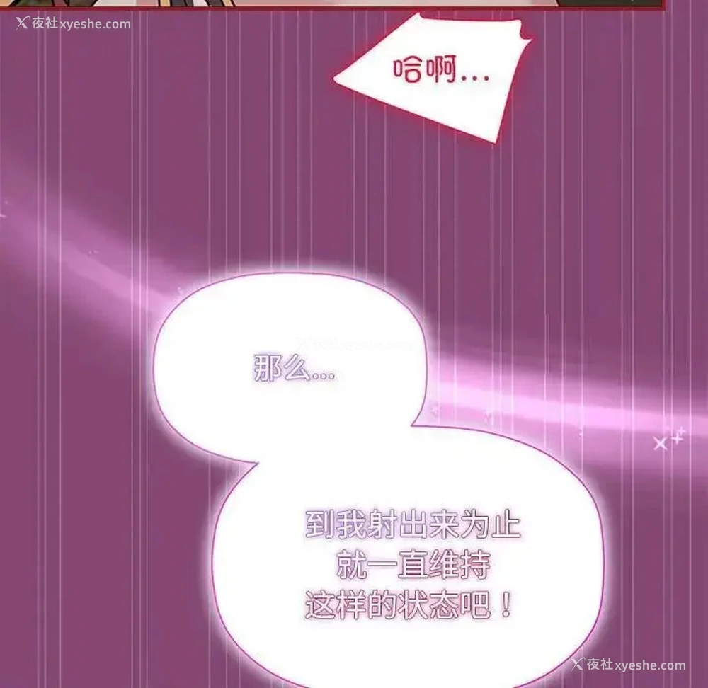 36P - 恶女勾勾缠
