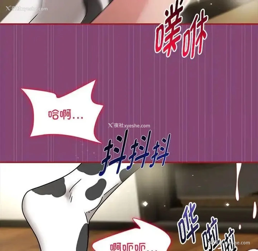 44P - 恶女勾勾缠